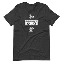 Load image into Gallery viewer, Peace and Love Japanese T-Shirt