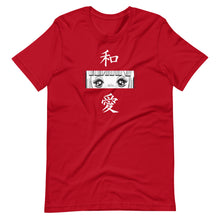 Load image into Gallery viewer, Peace and Love Japanese T-Shirt